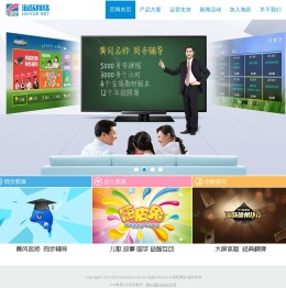 深圳市海跃网络技术有限公司