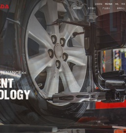 扒胎机配件,汽保设备配件