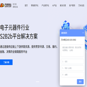 电商系统源码