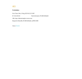 黑龙江省安和物业管理有限公司