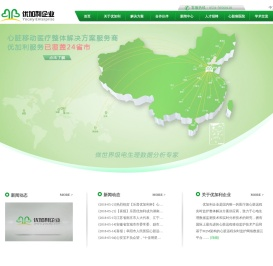 优加利科技