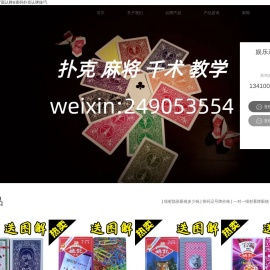 玲珑王打牌专用隐形眼镜