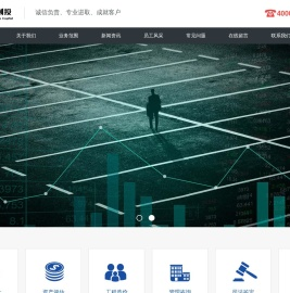 工程造价咨询,工程造价师,财务审计公司,财务报表审计