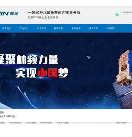 高温试验箱型号