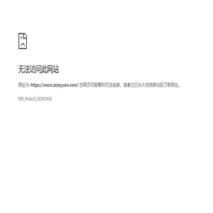 装饰伯伯