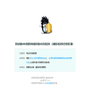 济南万昌印刷包装有限公司