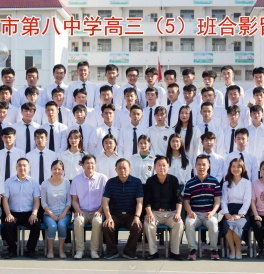 襄阳八中