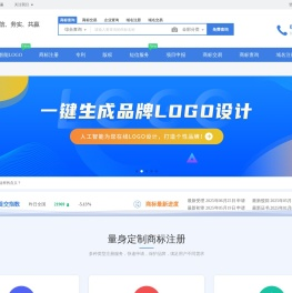 区域品牌