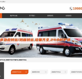 泉州敲墙拆除