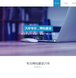 台州光奈网络科技有限责任公司