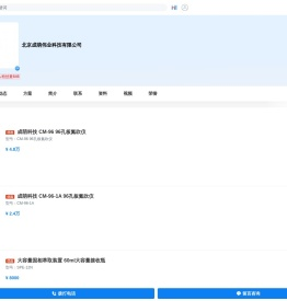 公司主要生产水浴氮吹仪