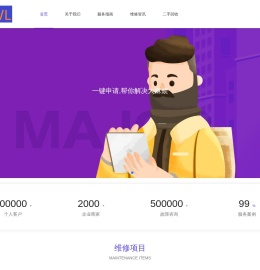 邯郸市大信紧固件制造有限公司