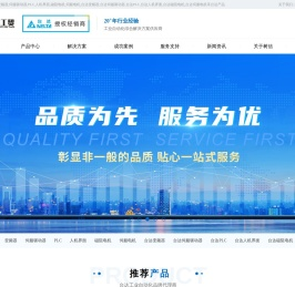 台达变频器