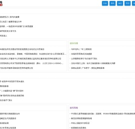 中网生活,中网风格,中网时尚,世界风格,娱乐风格,时尚风格,生活风格,美食风格,行业风格,中网时尚stylechina.com