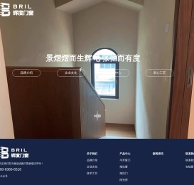 上海辉度曜昇节能科技中心