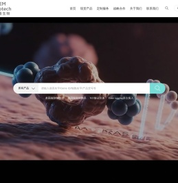 粒曼生物科技（武汉）有限公司