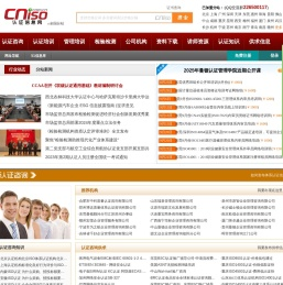 曼顿认证信息网