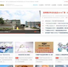 拼瘦族®健康美容美体中心