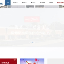 无锡市台安自动化有限公司