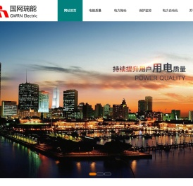 三相不平衡,调压器,换相,低电压