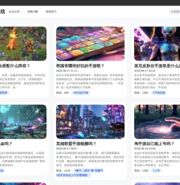 林娜分享游戏