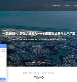 深圳市协煌五金制品有限公司