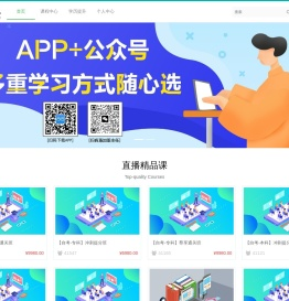 学达教育