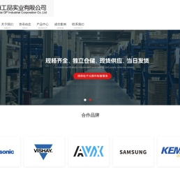工品电容