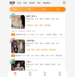 合对福州