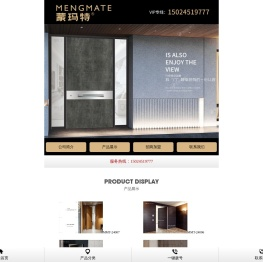 防火防爆铸铝门