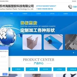 PC磨砂板
