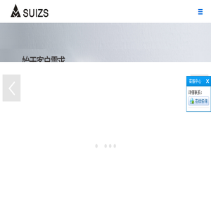 广州中升视听科技有限公司