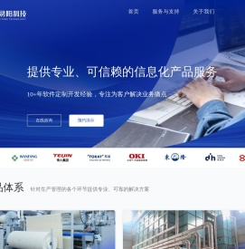 易阳科技