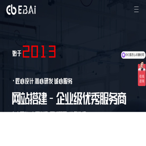 深圳网站建设优化