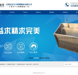 不锈钢解剖台