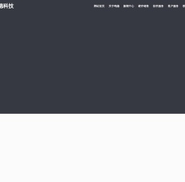 上海鸣德电脑科技有限公司