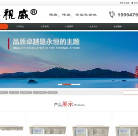 线材测试仪