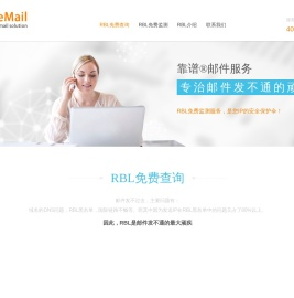 青羽科技