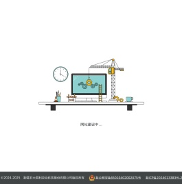 新疆石大国利农业科技股份有限公司
