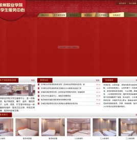 滨城区满堂商务宾馆