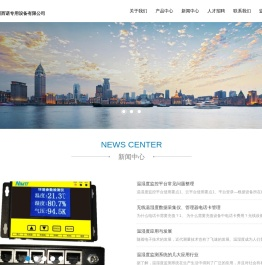 四川西诺专用设备有限公司