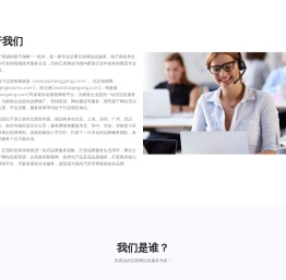杭州互强科技有限公司