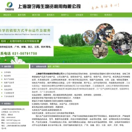 上海食品销毁
