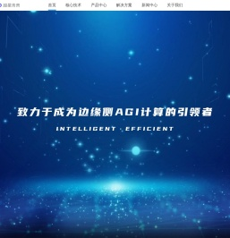 超星未来