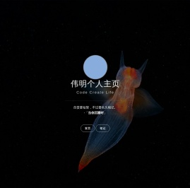 伟明学习记录2023