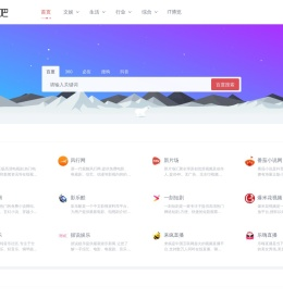 分类目录