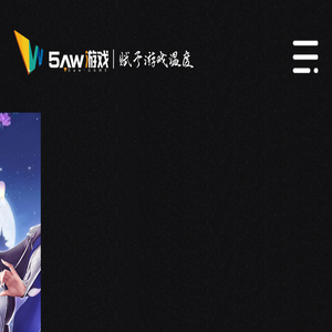 5aw手游平台