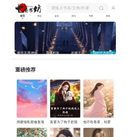 七秀书坊