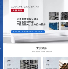 江苏亚泰管业制造有限公司