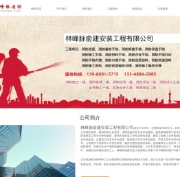 成都消防施工,成都消防验收,成都消防报建,成都消防设计公司